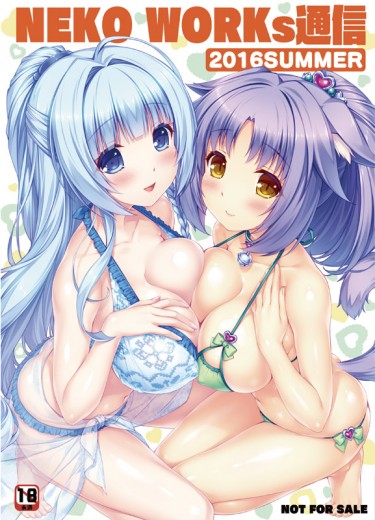 NEKO WORKs 通信
