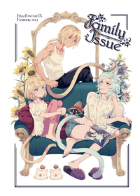 Family Issue
