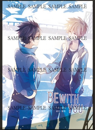 全職高手《Be with you》