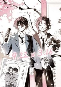 《 9.22 x 3.16 》あんスタ｜凜緒｜圖文漫合本