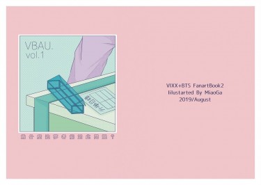VBAU vol.1