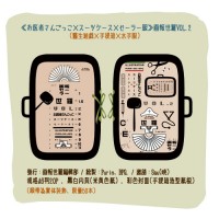 画報世羅VOL.2≪お医者さんごっこ×スーツケース×セーラー服≫