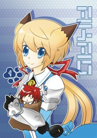 AKAO-1