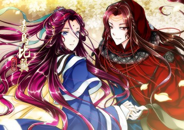 【赮俠】青鳥比翼