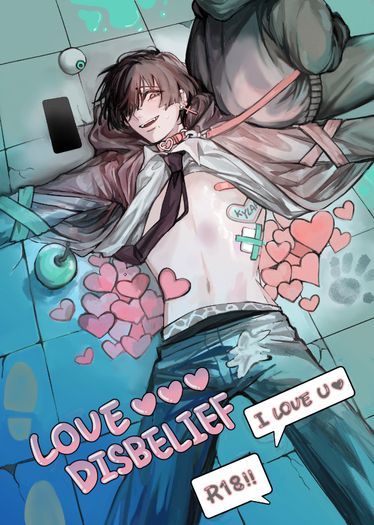 《LOVE DISBELIEF》