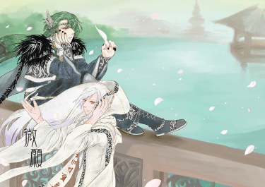 【金光】微願