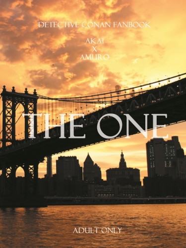 THE ONE