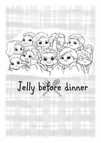 《Jelly before dinner》AVG突發小料