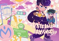東方仗助、無法抉擇！