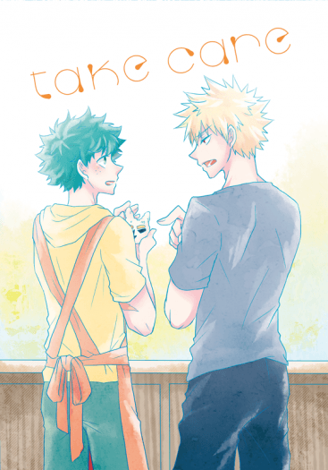 《take care》MHA/勝出