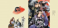 說書人看江湖
