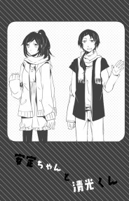 刀劍亂舞 清安(♀) 現PARO 8P無料本