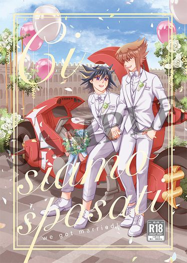 Ci siamo sposati -we got married!-