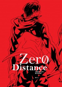 全職高手韓葉漫畫本《Zero Distance》