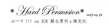 Hard Persuasion