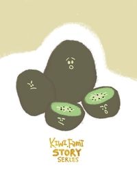 奇異果寶寶