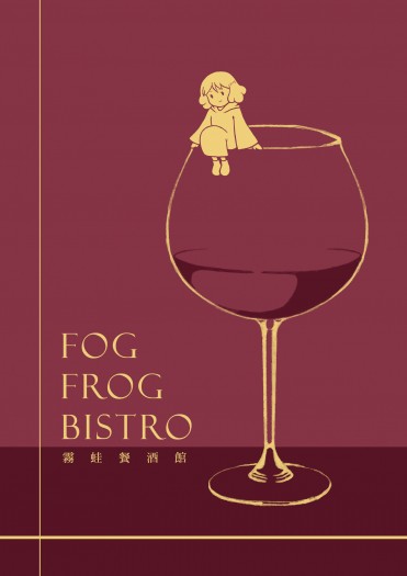 Fog Frog Bistro