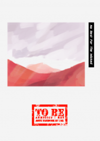 安雷｜TO BE