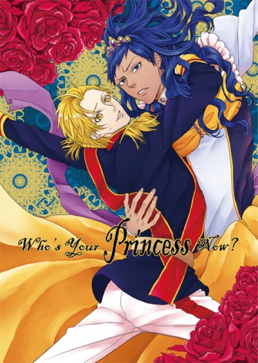 Who's Your Princess Now?