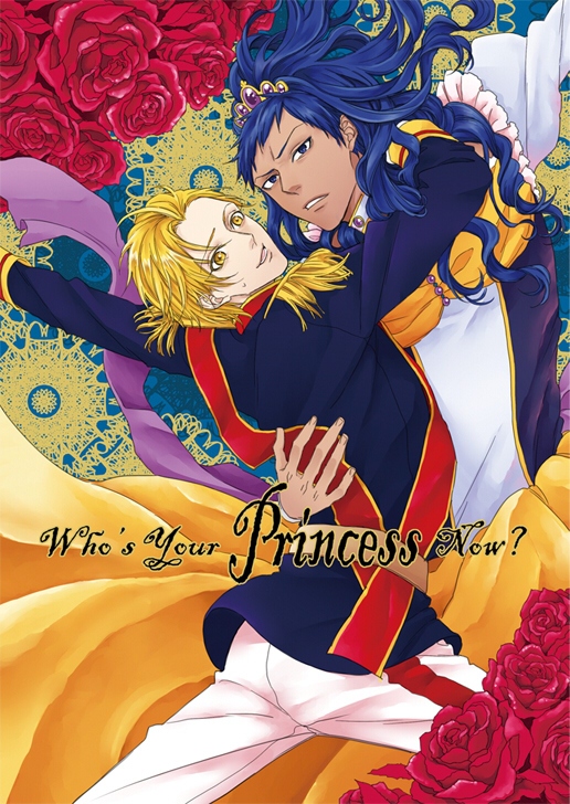 Princess Bl Who's Your Princess Now? | 同人資訊與創作宣傳、二創同人專屬交流平台 :: 台灣同人誌中心