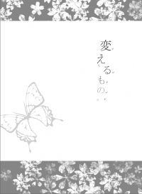 【刀劍】へし宗小報：変えるもの