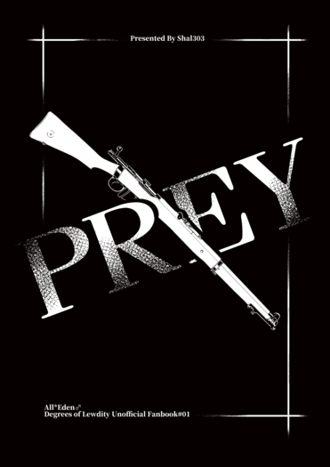 Prey