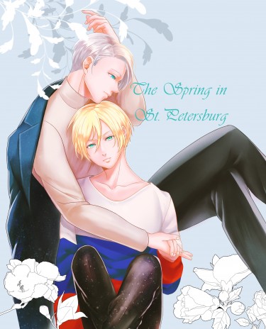 【YOI!維尤】聖彼得堡之春-The spring in St.Petersburg