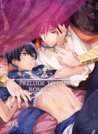 Prelude to our Romance