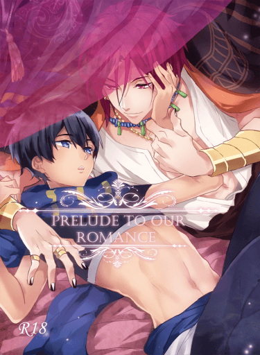 Prelude to our Romance