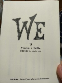 猛毒Venom同人-猛迪/猛毒x艾迪/Venom Eddie【We】