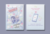 [出道死]Round X