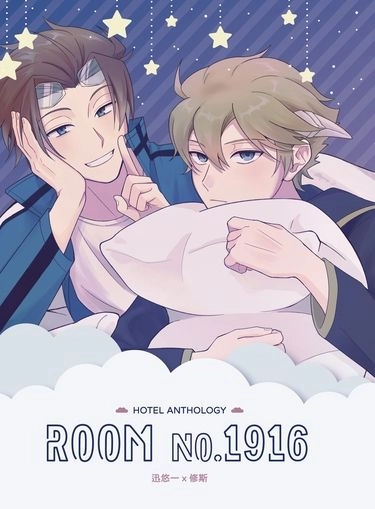 ROOM NO.1916