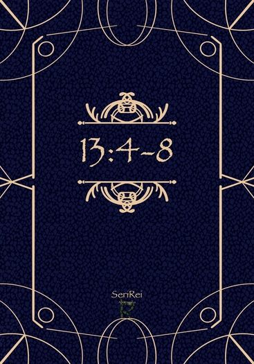 13：4-8