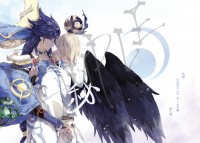 【陰陽師】秘【荒x大天狗】