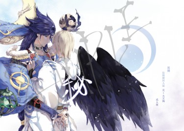 【陰陽師】秘【荒x大天狗】