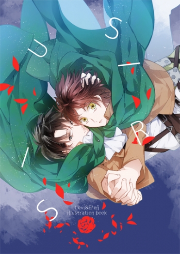 兵長&amp;艾連全彩本　SIRIUS