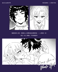獪善無料小報