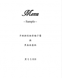 【FGO】Menu-試閱
