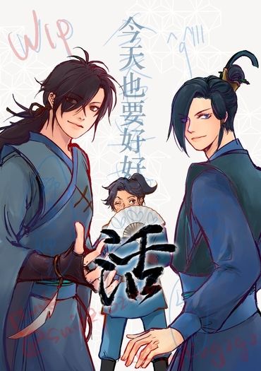 今天也要好好活