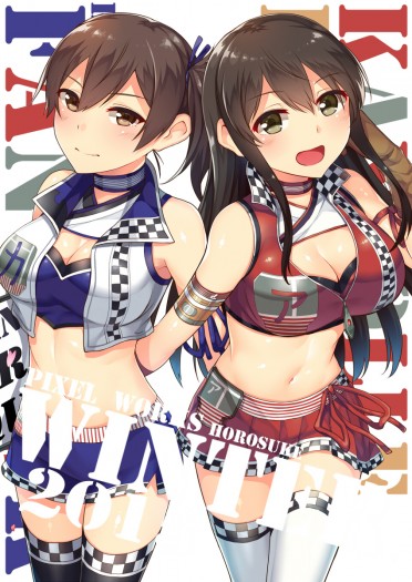 KANCOLLE RACE QUEEN WINTER 2015 封面圖