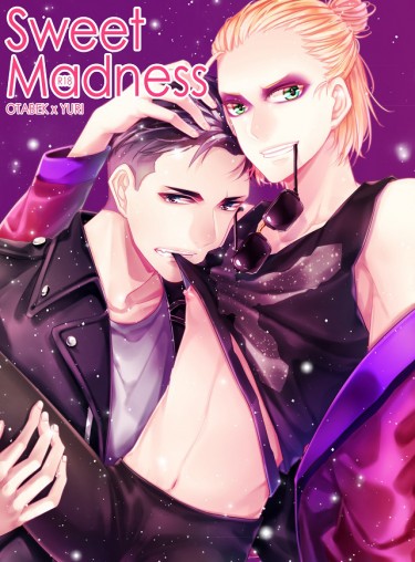 【奧尤】Sweet Madness