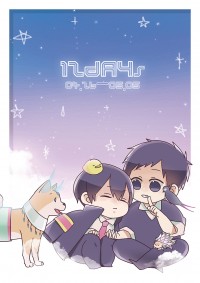 家庭教師 山雲新刊<十二日>