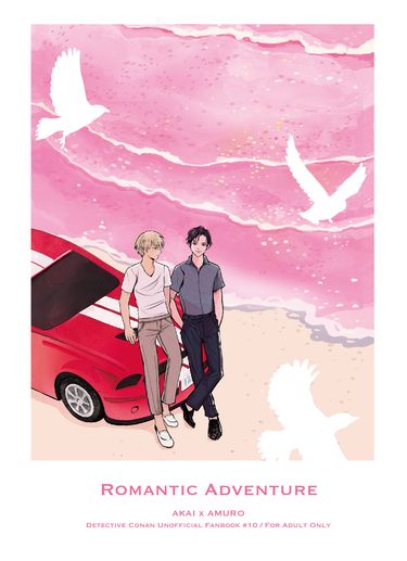 Romantic Adventure