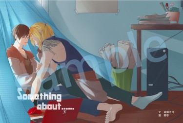 【包葉】Something About ...
