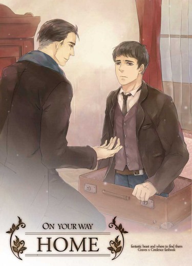 【On Your Way Home】暗巷組Gradence衍生小說本