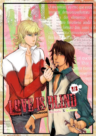 Love is blind(18R