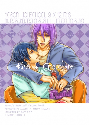 Kiss*Chocolate
