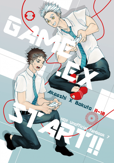 GAME EX. START!