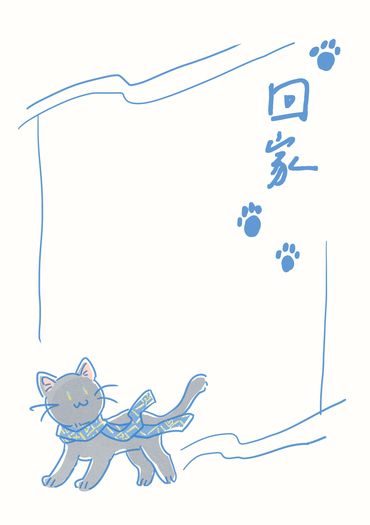 《回家》+拍立得小卡 冷色組
