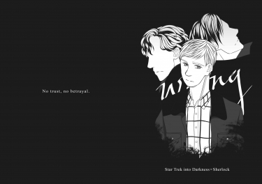 STID&amp;Sherlock：Wrong(Khan&amp;John)